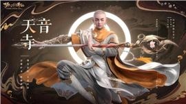 天龙八部私服1.95金蛇